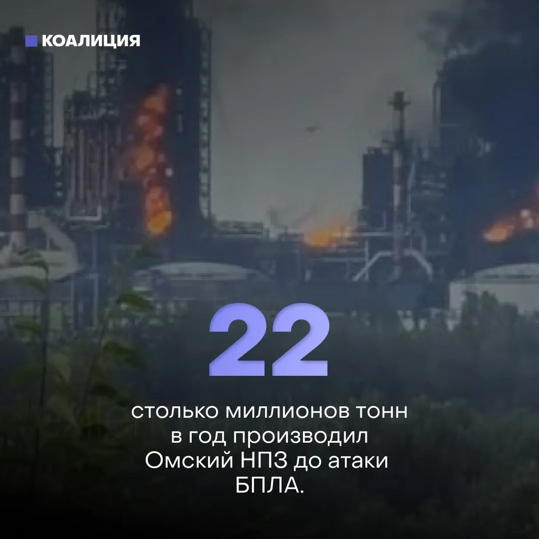 Ночью беспилотники атаковали Афипский нефтеперерабатывающий завод: возник пожар, повреждены десятки строений, есть пострадавший. За полгода под ударами оказались все 10 крупнейших НПЗ страны.