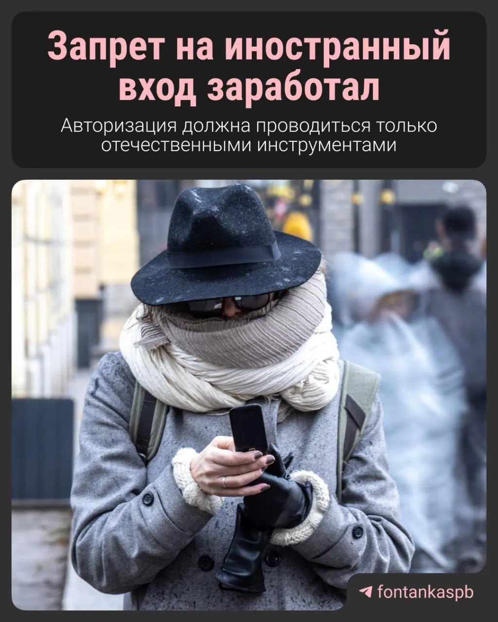 С 7 июля в России запрещена регистрация и авторизация на сайтах через иностранные аккаунты. Владельцам ресурсов грозят штрафы до 700 тысяч рублей — объясняем основные изменения и возможные последствия.