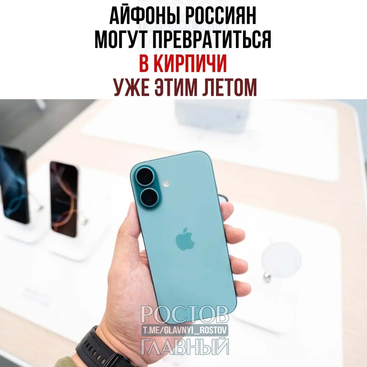 После истечения срока на предустановку российских поисковиков Apple грозит антимонопольное дело и крупный штраф; эксперты не исключают блокировок устройств в России.