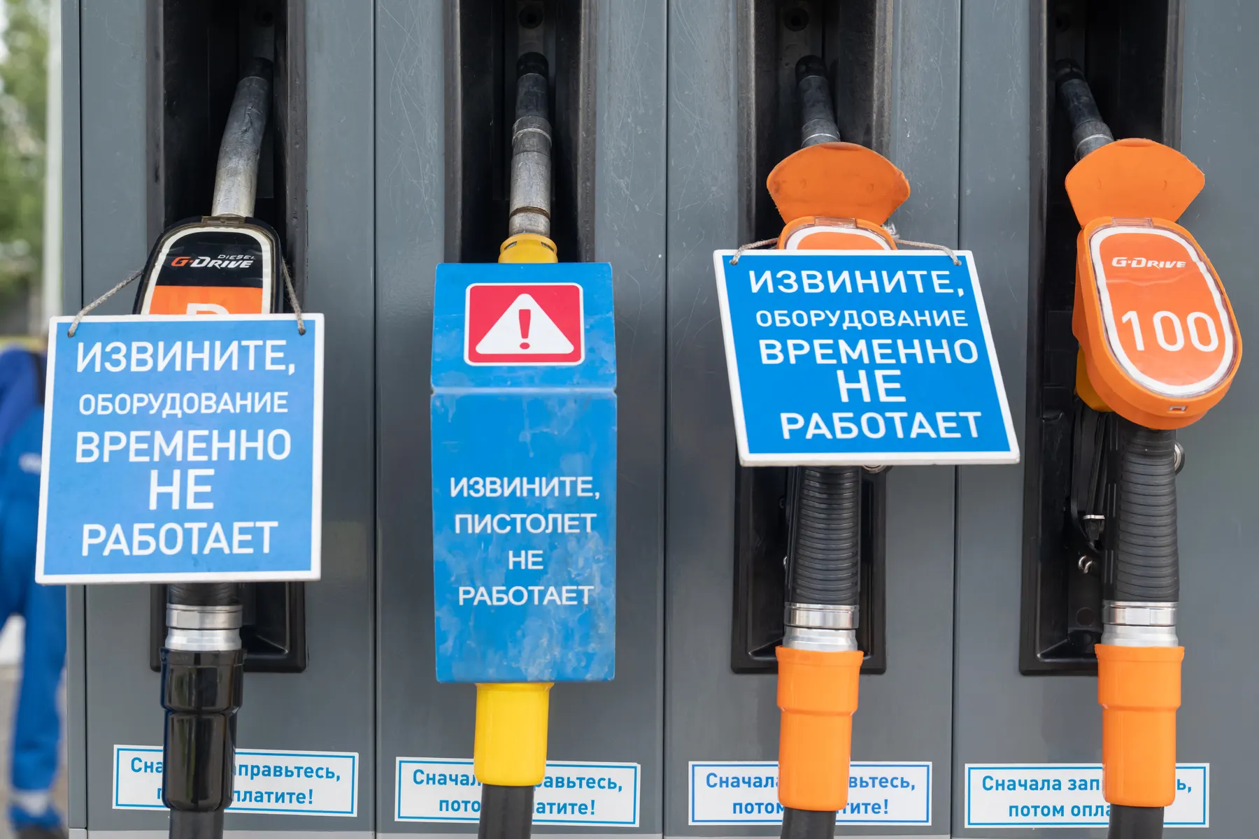 Антимонопольное ведомство инициировало новые проверки и дела против сетей автозаправок по всей стране: проверяются признаки картельного сговора на оптовом рынке на фоне дефицита и резкого подорожания топлива.