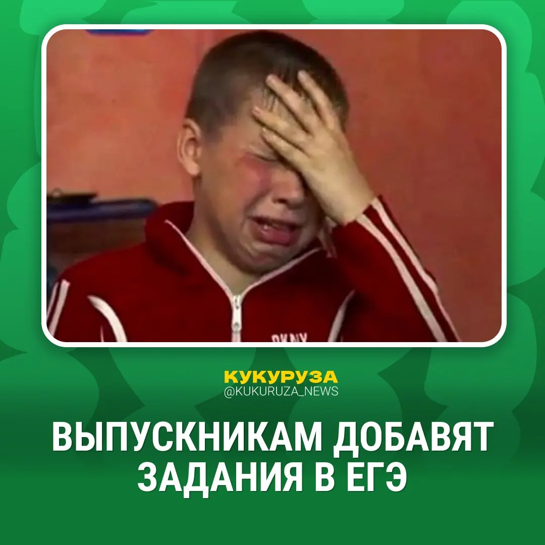 До 2030 года в ЕГЭ по гуманитарным предметам введут устную часть. Уже в следующем году планируют добавить практическую часть по физике и химии: сначала в отдельных регионах, затем повсеместно.