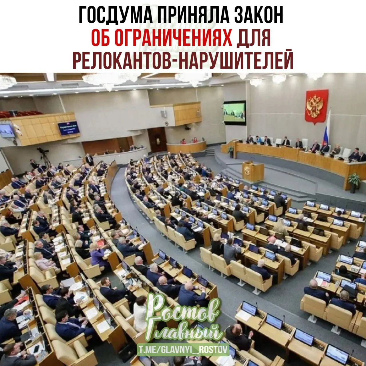 В законе предусмотрены заморозка счетов и имущества, запрет на сделки с недвижимостью и автомобилями, ограничения в получении нотариальных и консульских услуг и обязательные выплаты на специальный рублёвый счёт.