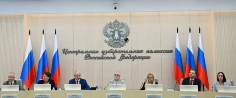 ЦИК единогласно согласовал федеральный список КПРФ и уполномоченных представителей: коммунисты отозвали троих списочников, подтвердили закрытие 225 одномандатных округов, одобрили изменения округов и разрешили открыть предвыборный счёт.