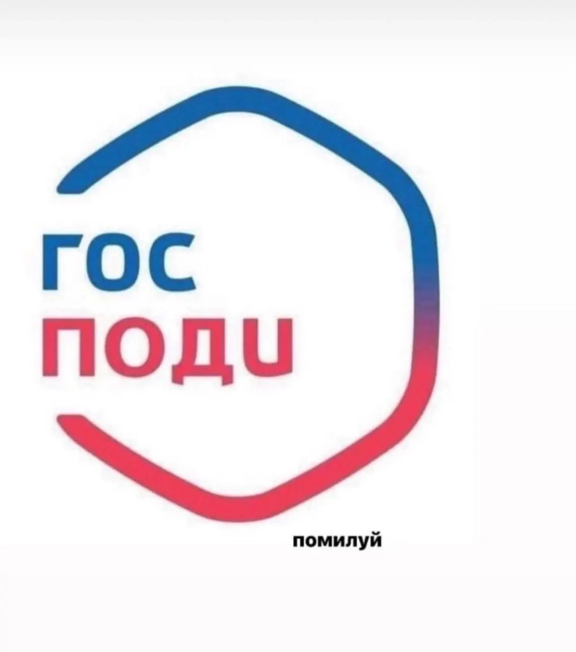 Минцифры поддержало идею рассылать пользователям портала «Госуслуги» уведомления о законах, которые вступили в силу или скоро начнут действовать; за техническую реализацию отвечает Минцифры, тексты предложено готовить профильным ведомствам или Минюсту.
