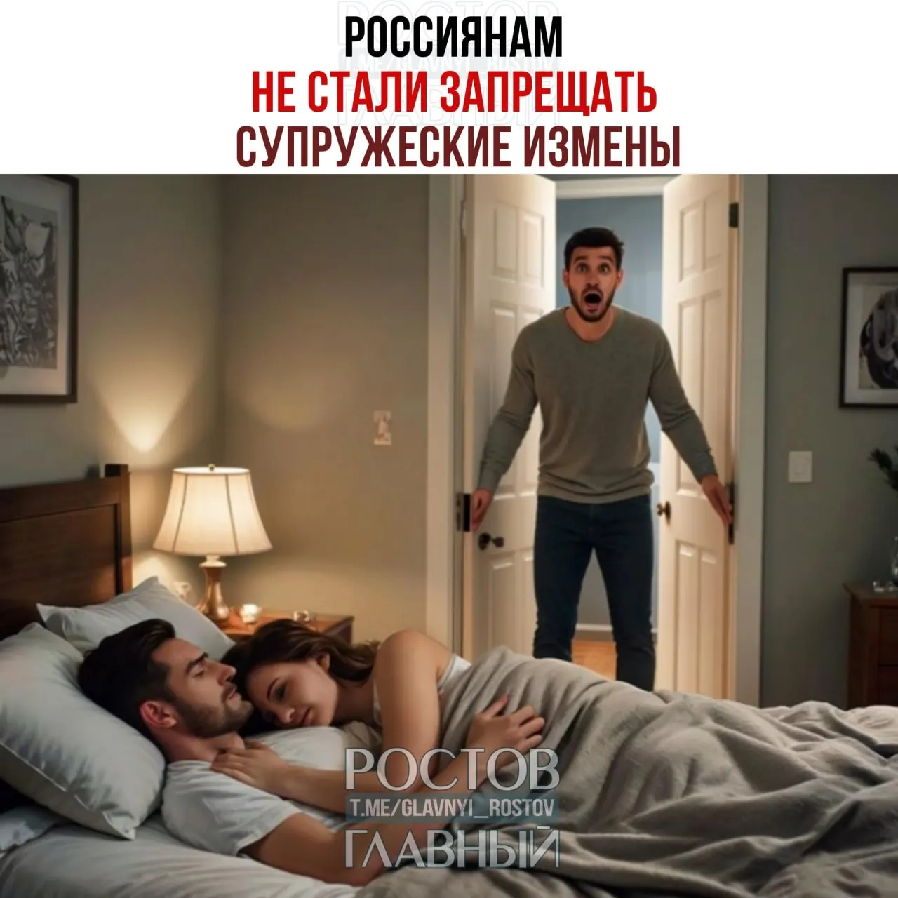 Депутат раскритиковала идею прописывать в брачном договоре штрафы и запреты за супружескую неверность, назвав такие положения вмешательством в личную жизнь.