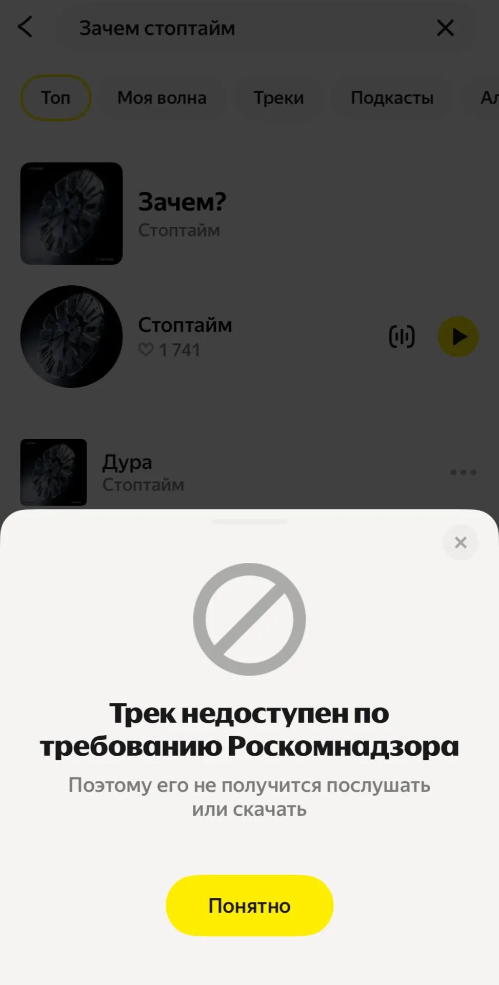 Сервис убрал новый трек коллектива по запросу РКН. Участница группы говорит, что композиция ставит под сомнение войну и подчёркивает человеческую цену насилия; запрет, по её словам, лишь привлекает к этим вопросам больше внимания.