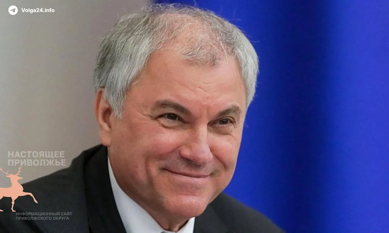 Спикер Госдумы назвал перебои на АЗС временными трудностями и призвал граждан и власти «объединить волю» для преодоления топливного кризиса, предупредив об опасности внутренней критики.