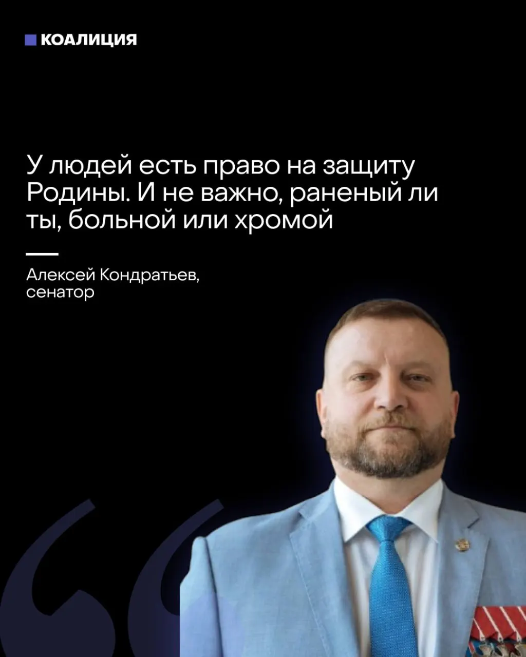 Власти обсуждают создание «местного ПВО» с участием всех жителей и предлагают переложить часть ответственности за защиту объектов на граждан и бизнес; одновременно появляются обвинения в адрес предпринимателей и призывы оплачивать средства ПВО за свой счёт.