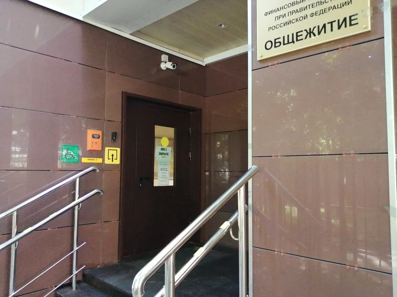 Министерство предлагает переоборудовать новые или отремонтированные студенческие общежития в гостиницы при университетах — с ремонтом, мебелью, уборкой и платными услугами. Стоимость проживания пока не названа.