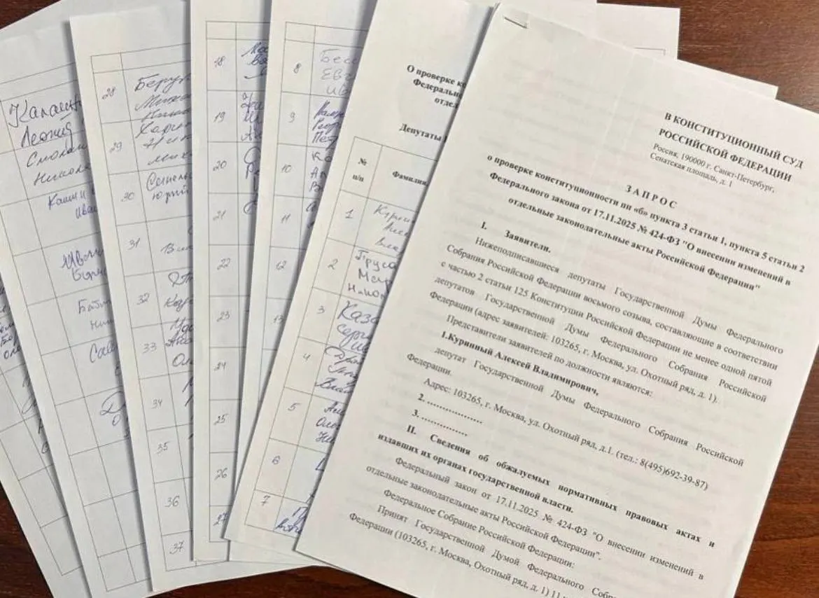 Депутат от Ульяновской области Алексей Куринный собрал 73 подписи для обращения в Конституционный суд о проверке закона об обязательной отработке для студентов-медиков; для направления запроса требуется 90 подписей.