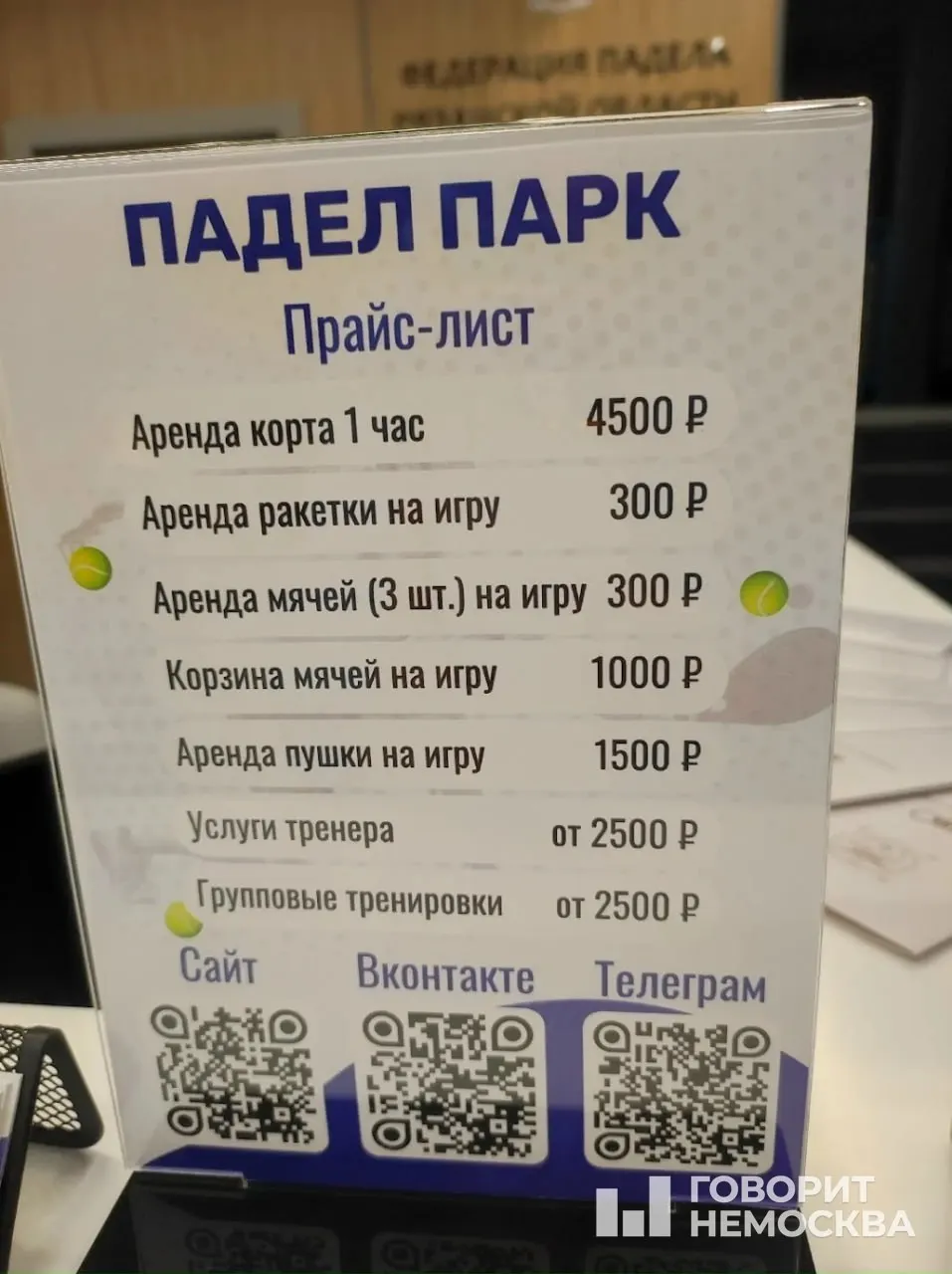 Жители и активисты требуют остановить и снести частный спортивный центр, который возводят на территории Дворца Первых в охранной исторической зоне; они заявляют о нарушениях и призывают к коллективным искам.