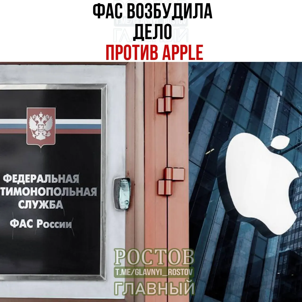 Расследование касается антиконкурентной практики на рынке смартфонов в России и мер по защите потребителей.