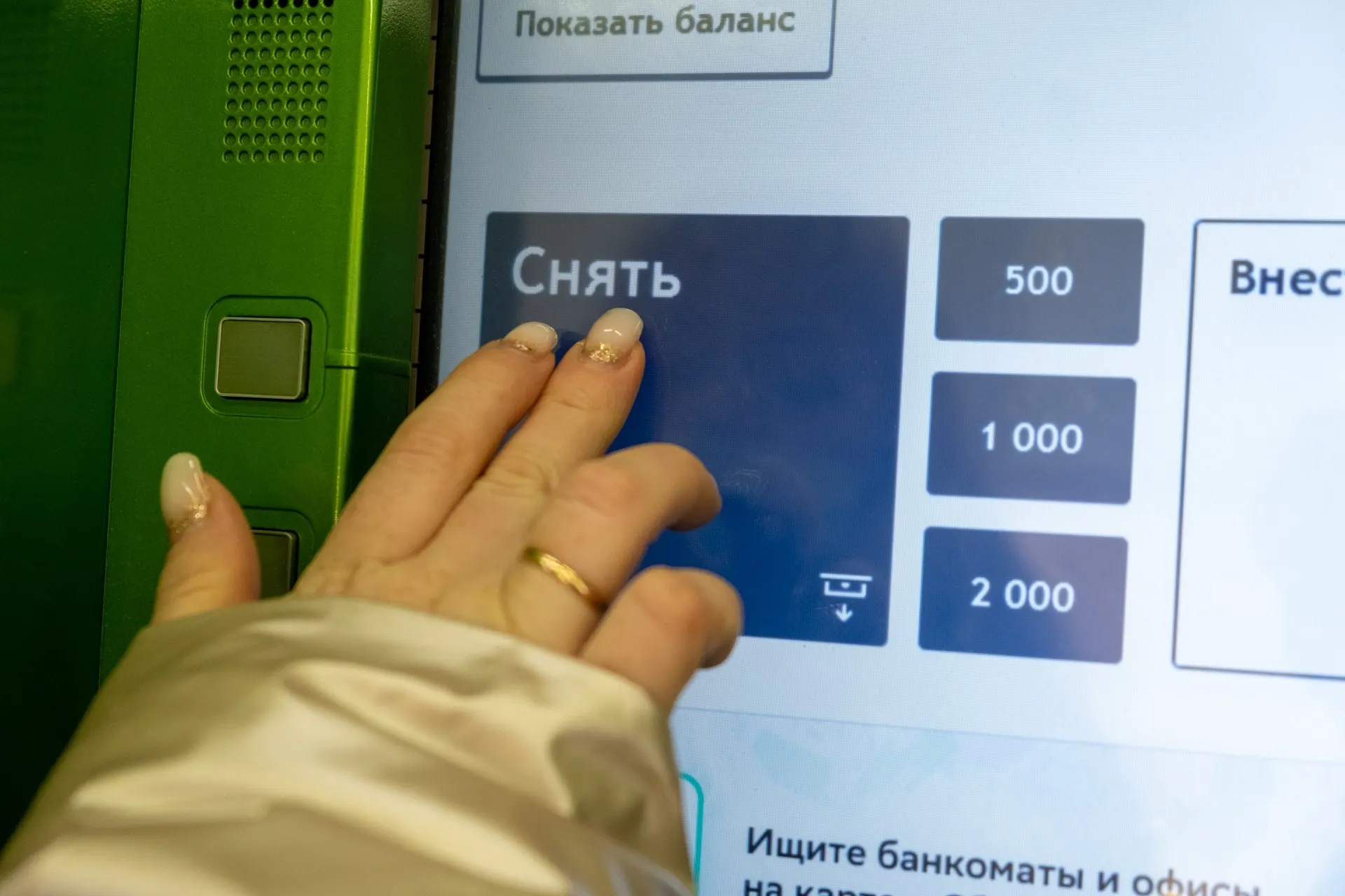Рост онлайн-расчетов меняет банковскую сеть: банкоматы исчезают, и люди ищут способы снять наличные.