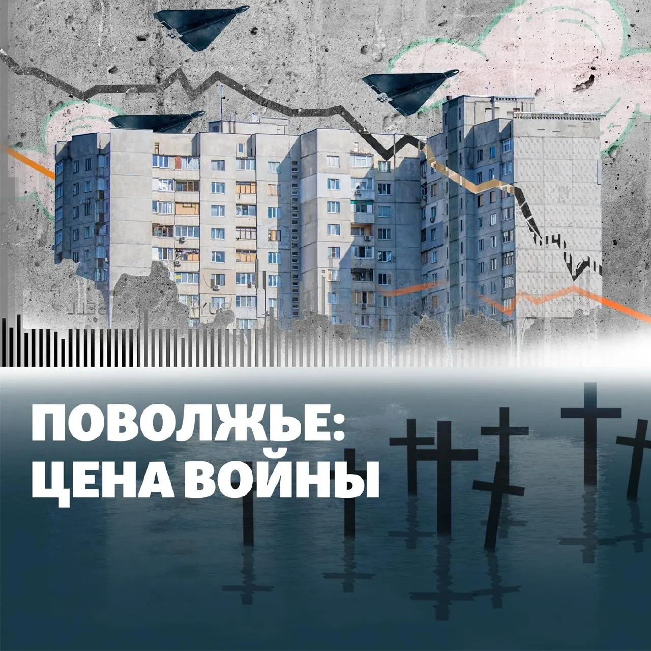 Обзор выпуска охватывает остановку НПЗ в Кстово, удары по авиации в Энгельсе и Башкортостане, похищения в Пензе, провал гражданской обороны в Нижнекамске и другие тревожные эпизоды по всей России.