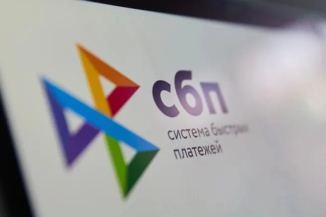 С 1 сентября Росфинмониторинг начнет сбор данных о платежах и переводах через Мир, СБП и операции по единым QR-кодам в рамках усиления противодействия отмыванию доходов.