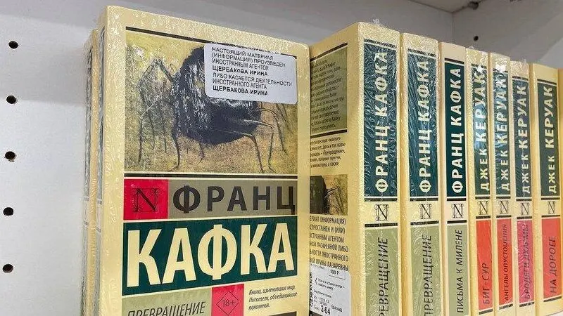Дискуссия о правовых рамках публикаций некоторых авторов и организаций, признанных иностранными агентами или нежелательными, набирает обороты на государственном уровне.