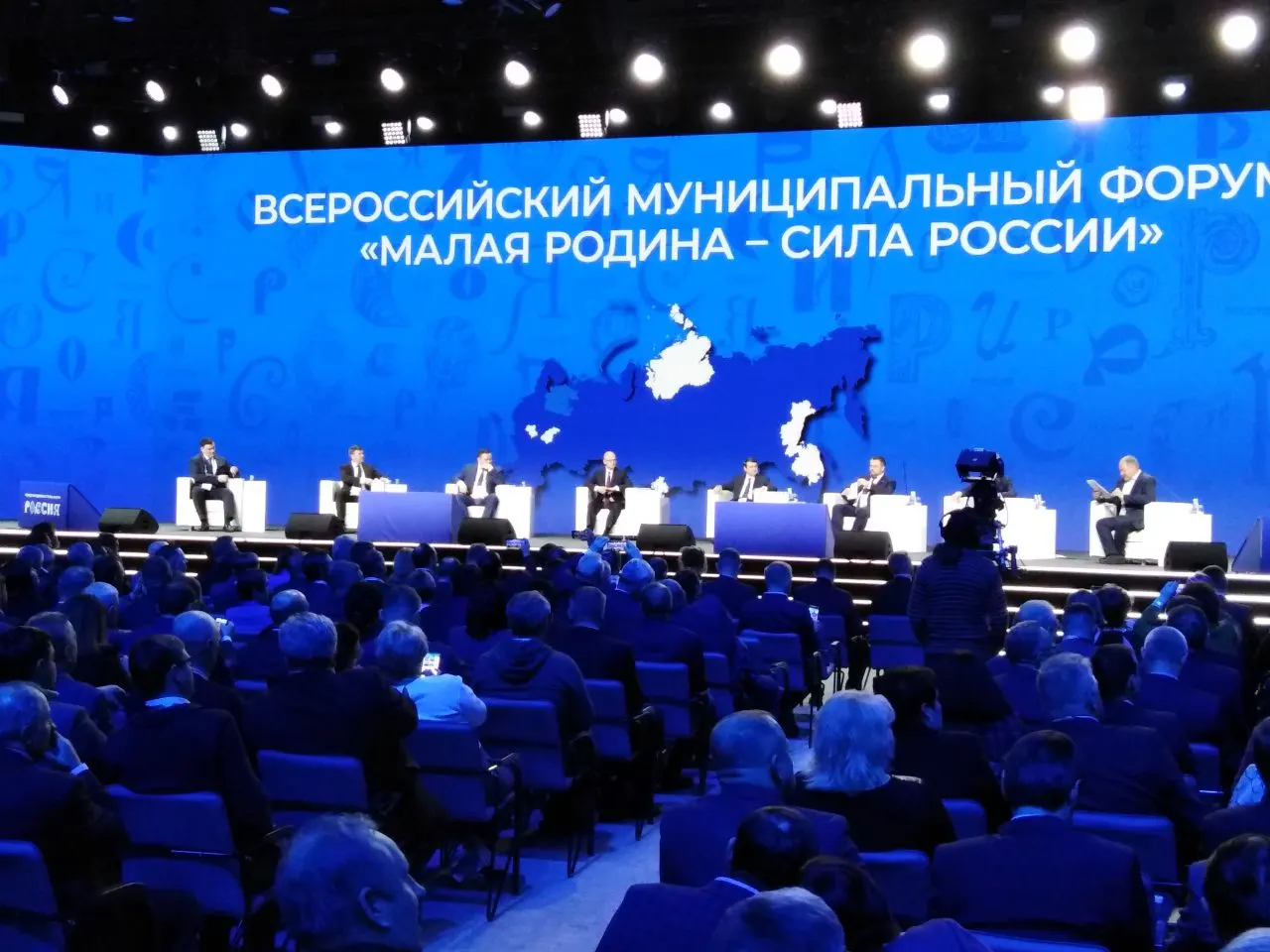 Указ устанавливает ежегодное проведение форума «Малая родина — сила России» и церемонии вручения премии для муниципальных инициатив; ответственными за реализацию назван проектом указан первый заместитель руководителя Администрации Президента, а организатором станет Всероссийская ассоциация развития местного самоуправления.