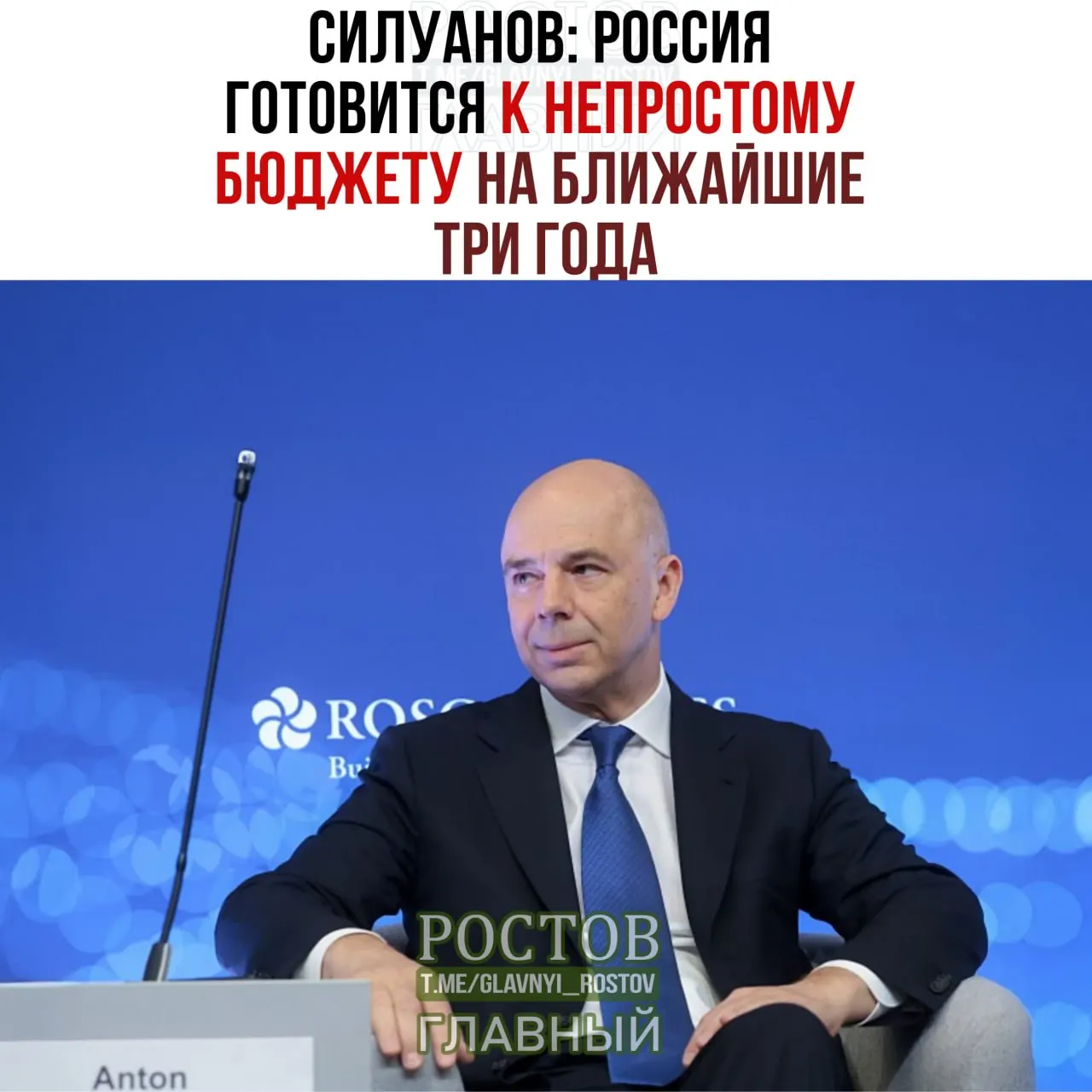 Правительство объявило о сохранении социальных обязательств и росте расходов на оборону и безопасность, подчёркивая, что повседневная жизнь граждан не пострадает.