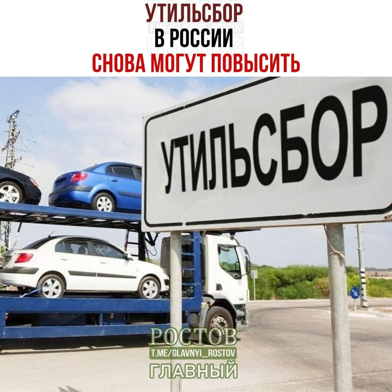 Минпромторг подтвердил продление плановой индексации; по итогам восьми месяцев 2026 года доля отечественной техники на рынке достигла 63,5%.