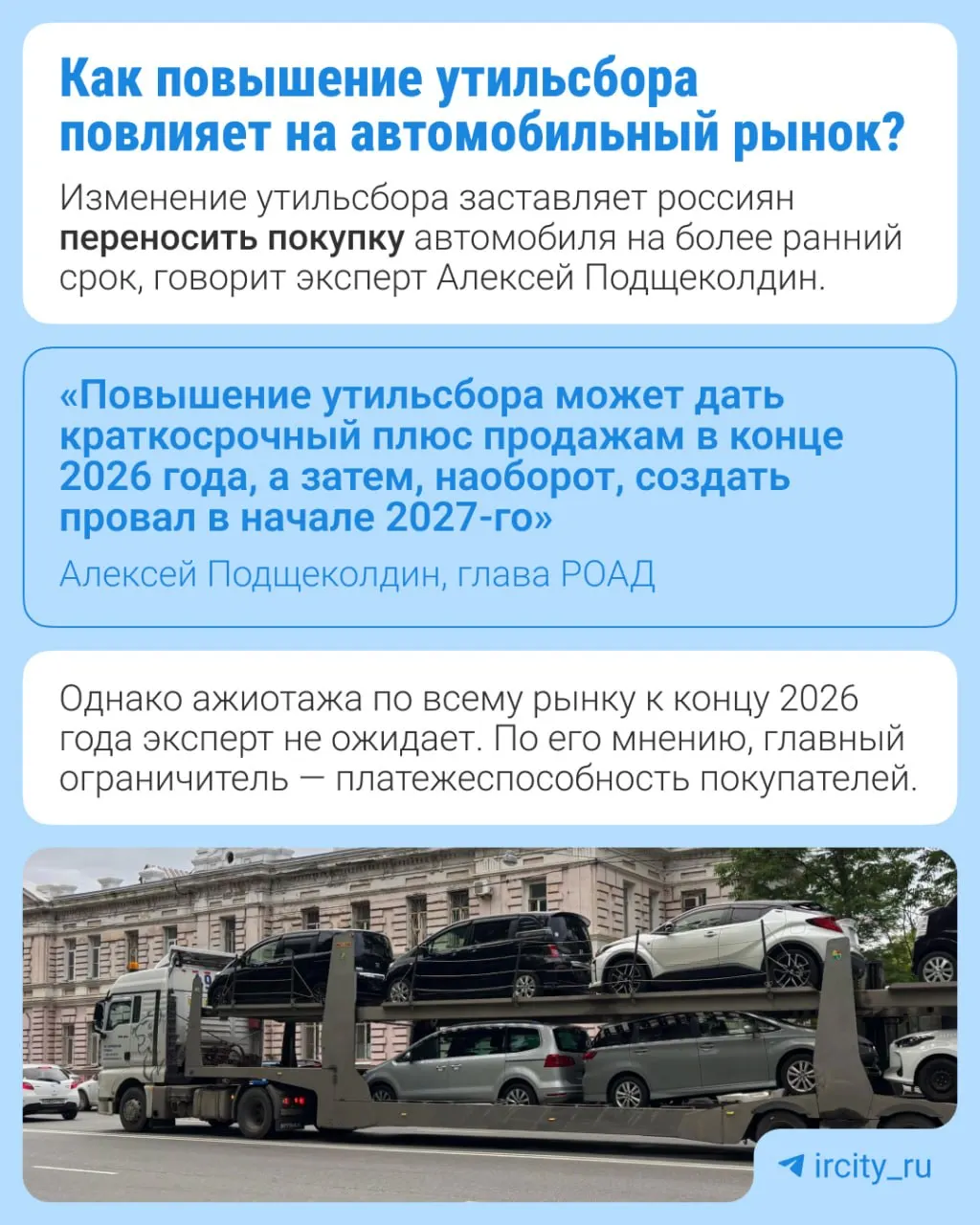 С 1 января 2027 года тариф на утилизацию техники вырастет на 10–20% в зависимости от вида устройства.