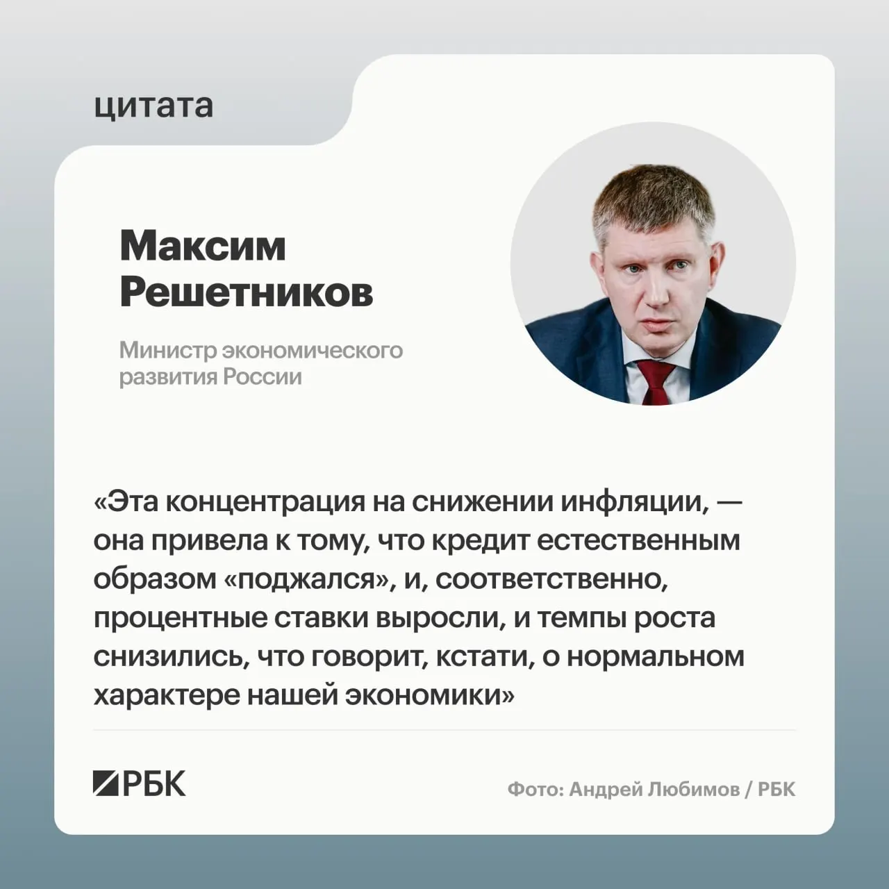 Экономика России переходит к стадии охлаждения после бурного роста; ожидается рост ВВП порядка 0,6% в 2026 году.