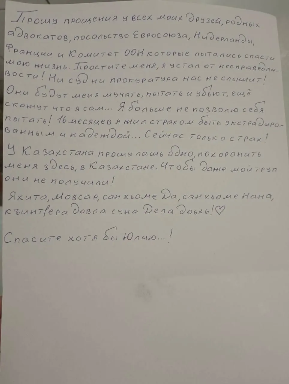 Чеченский оппозиционер Мансур Мовлаев пытался покончить с собой в СИЗО Алматы, где ожидал экстрадиции в РФ; состояние здоровья стабилизировалось, ему оказали медицинскую помощь.