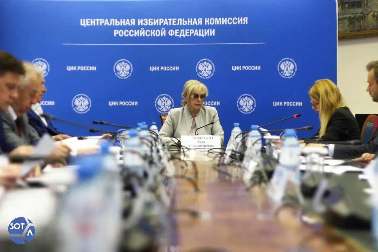 Глава ЦИК Элла Памфилова сообщила о попытке некоего представителя «системной партии» внедрить вредоносное ПО в систему ДЭГ и указала на зарубежные источники атак.