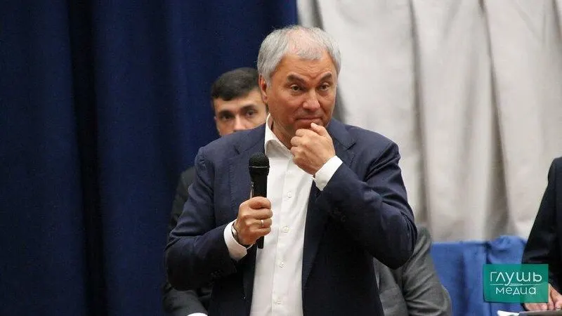 Кандидатура Володина выдвинута на должность спикера Государственной Думы.