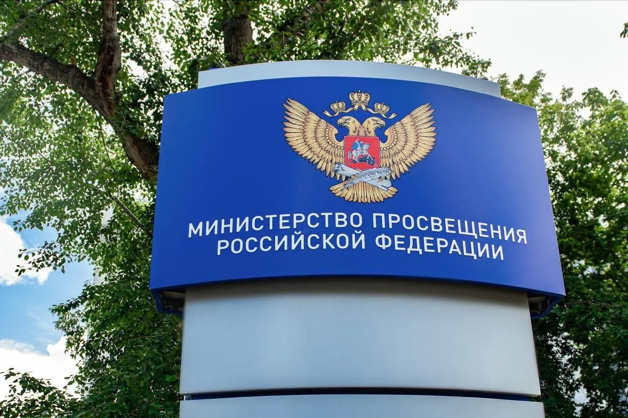 Грядёт введение удостоверения для учителей — документ подтвердит статус педагога. Обсуждаются образец, порядок выдачи и требования к нагрузке.