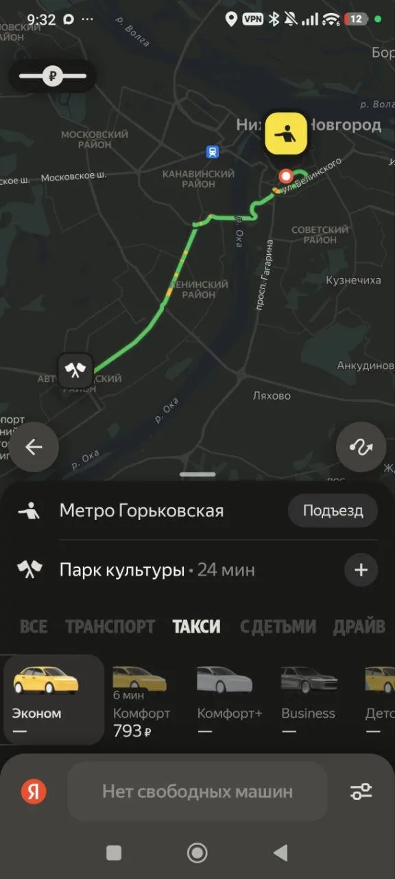 После ночной атаки беспилотных летательных аппаратов на дата-центр во Владимире сервисы Яндекса стали недоступны: такси, оплата и умный дом работают с перебоями по всей России.