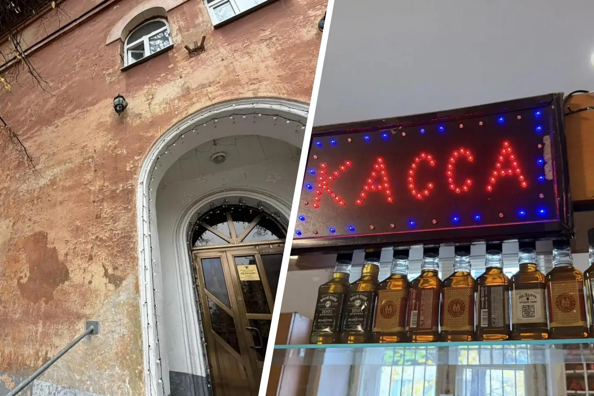 Журналистка отправилась в общественную баню города Рязани и поделилась впечатлениями о свободе и новом взгляде на себя.
