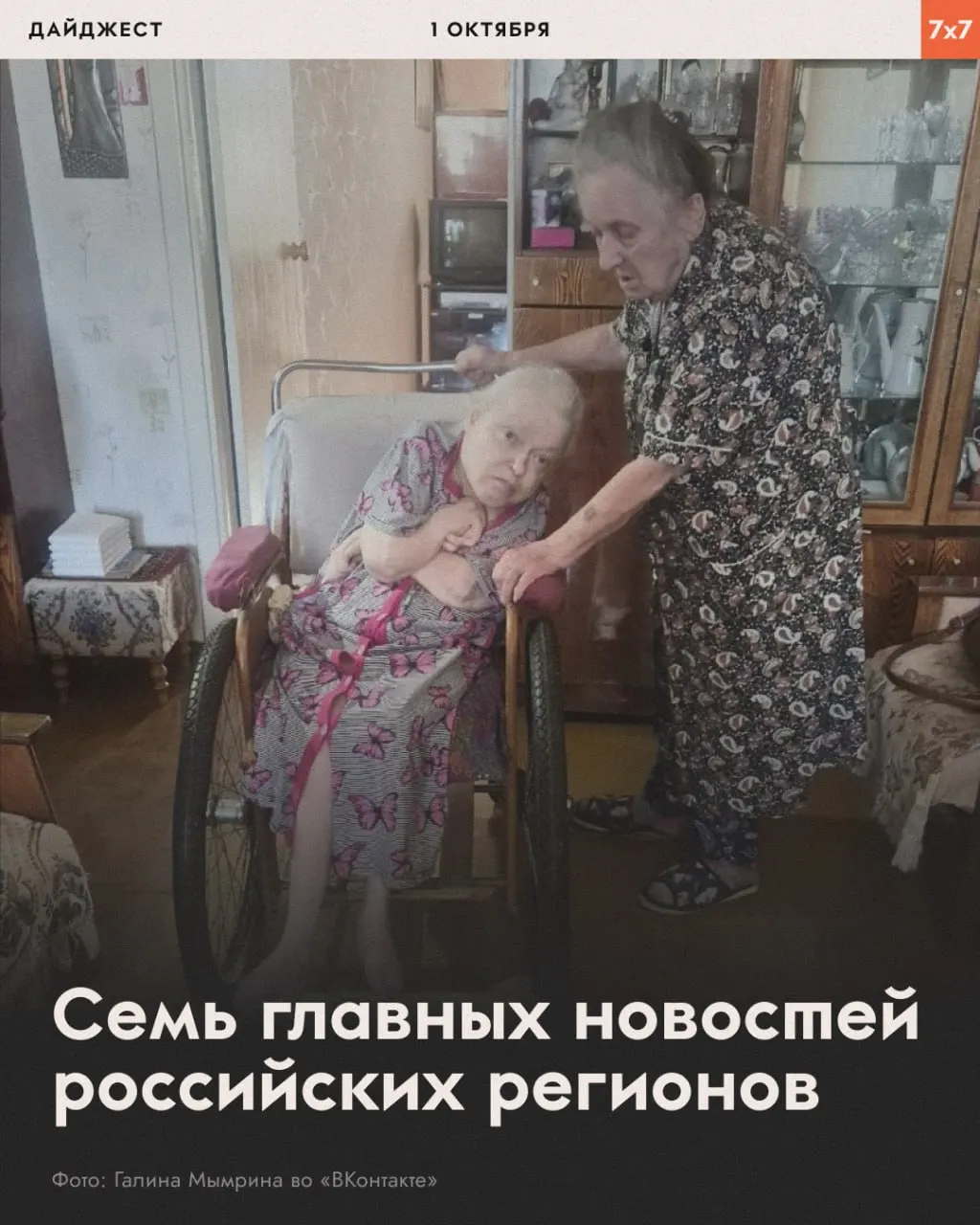 Дайджест событий: запрет митинга в Краснодаре, сбор средств в Перми и акции в Махачкале и других городах.