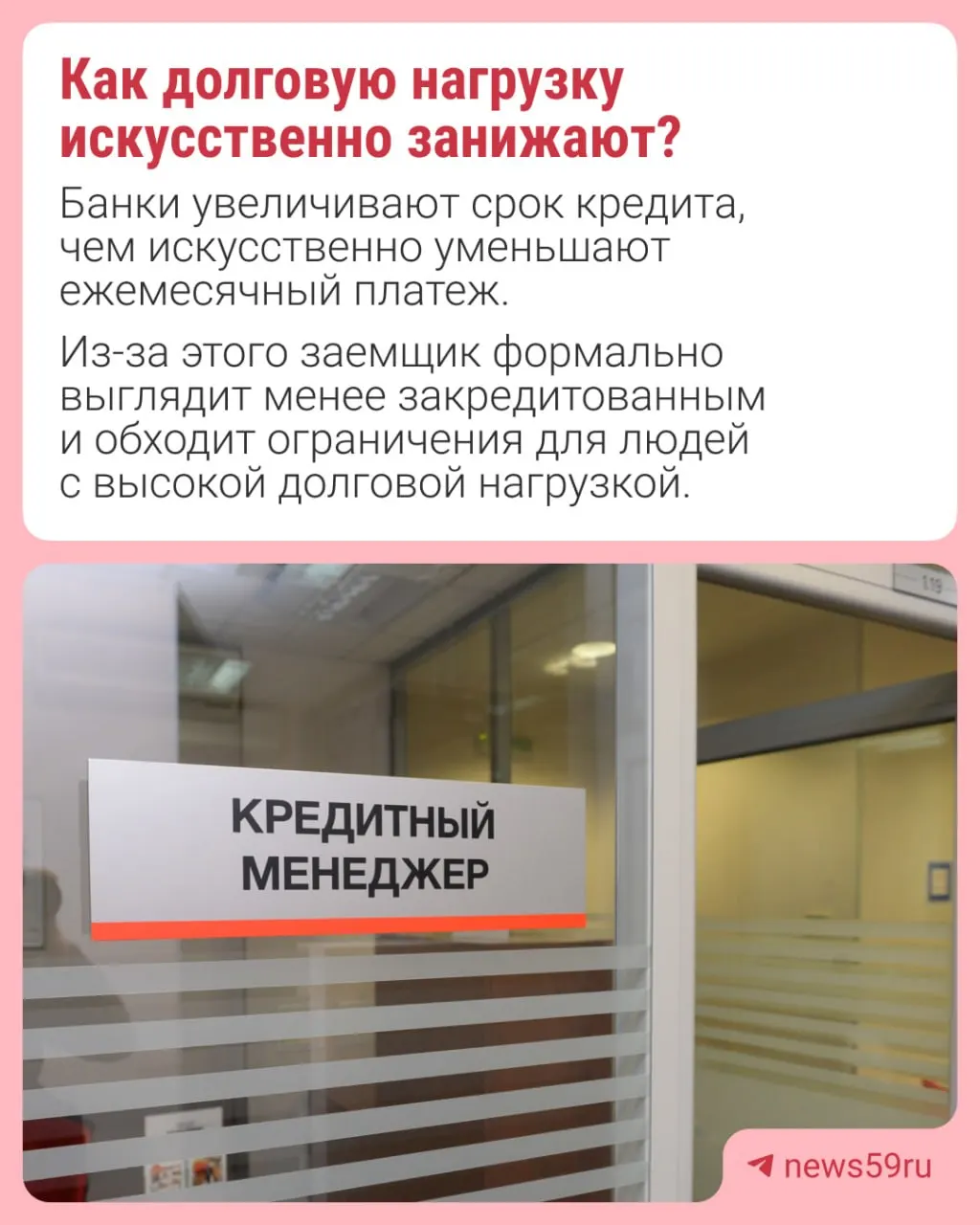 Банк России планирует ввести лимиты на долю долгосрочных автокредитов, чтобы снизить риск искусственного занижения долговой нагрузки заемщиков.