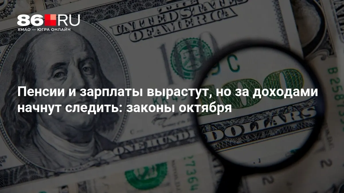 Главные изменения — в едином обзоре.