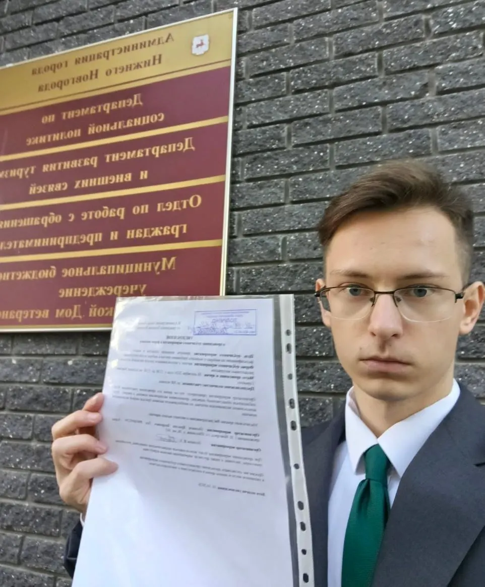 Активист подал уведомление о митинге против фальсификаций на выборах 18 октября на площади Горького, участие до 500 человек.