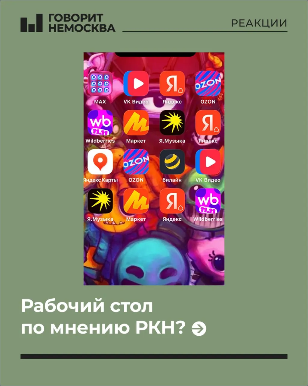 Разговоры о приватности и VPN выходят за рамки мемов: обсуждают, как современные правила и суды трактуют настройки приватности и могут ли они стать основанием для ареста.