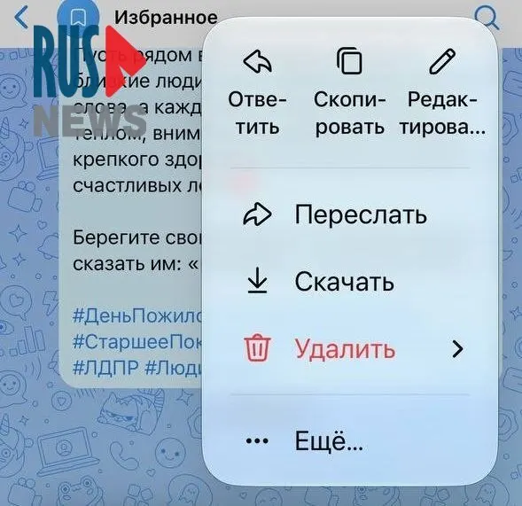 У волонтёрских отрядов и пользователей возникли трудности в работе из-за исчезновения реакций и невозможности редактирования сообщений в соцсетях после недавних изменений.